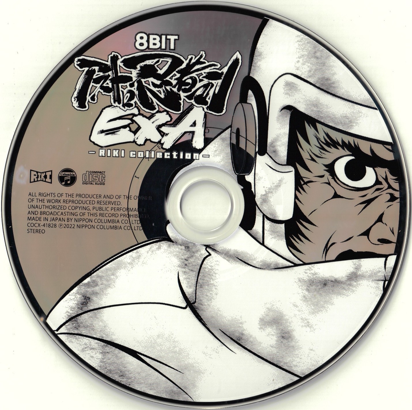 8BIT Astro Ninja Man EXA - RIKI collection - (2022) MP3 - Download